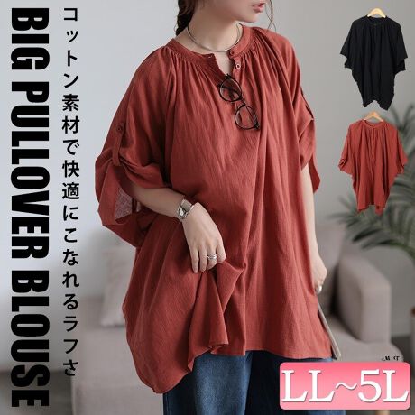 [^:SW-0782]ghڂȃI[o[VGbgŁAbNX[hYvI[o[uEXB񌳂̃MU[炵oA[Abvp̃{^tX[uACɂĒȂςA񌳂͔䗃{^ł茩ꖇBƌy₩ȒSnɁAh}X[uő̌^E킸ASŃqbvC܂łJo[BC[h₷A񌳂Ƀ{^t璅EyXBRbgnʋCǂA΂ދG߂KȒSnɁBV{̂鐶nȂꊴYۂvXB