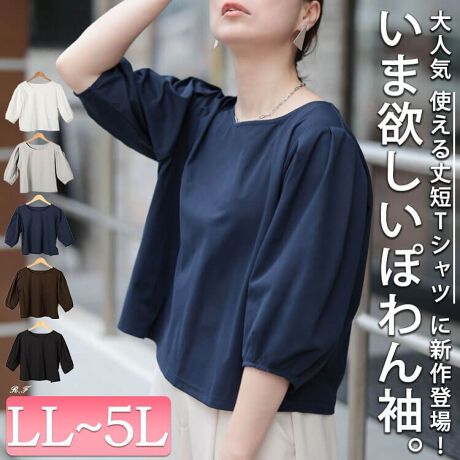 [^:MARU-30188]ZA傤ǂ䊴lC̃NbvhTVcɂۂ񑳃^CvVołȂ肪CɂȂăEGXgCȕɂoX₷fUCłB傤ǂ䊴XJ[gɂpcɂ킹₷R[f̕ObƍL܂Bڐ̕ɍŝŃX^CAbvʂJoőȂ}XgoC̈ꒅłILLg 52cm  40cm oXg 57cm  57cm  23cm  39cm  59cm  25.2cm  12cm3Lg 53cm  42cm oXg 60cm  60cm  23cm  39cm  60cm  26.7cm  13cm4Lg 54cm  44cm oXg 63cm  63cm  24cm  39cm  61cm  28.2cm  14cm5Lg 55cm  46cm oXg 66cm  66cm  25cm  39cm 62cm  29.7cm  15cm