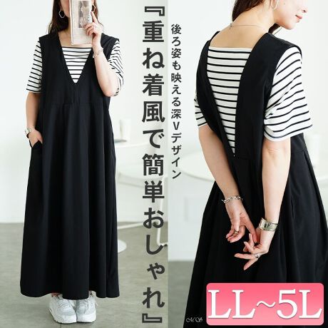 [^:MARU-30169]Z̎ZACeBtFCNC[hWXJłBubN~zCg̃{[_[TVcd˒悤ȃfUCBȒPɂꂪADGȃACełBXNGAlbNTVcƃWp[XJ[g̐[߂VlbN▭ɑgݍ킳A܂XbLƌ܂BEGXg^bNÅ̂邫ꂢȃCo܂Bw̓EGXg܂Ő[VɊJĂApɂ܂BXgb`̂鐶ngpĂAyNV[ȒSnB̌^Jo[QłƂTCYCɂȂ郉CE킸XbLĂ܂Bd˒łȂꖇŃR[fICyɊy݂ɂ҂̈ꒅłBLLg 130cm  55cm  40cm A[z[ 24.5cm  28.5cm  16.5cm  101cm EGXg 55cm3Lg 130cm  58cm  42cm A[z[ 26cm  29cm  18cm  104cm EGXg 58cm4Lg 130cm  61cm  44cm A[z[ 27.5cm  29.5cm  19.5cm  107cm EGXg 61cm5Lg 130cm  64cm  46cm A[z[ 29cm  30cm  21cm  110cm EGXg 64cm