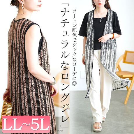 [^:MARU-30157]l̃GKXƌy₩𗼗郍OWłB@ׂȌ҂݃[XɃc[gzF{fUCBJWAȃX^CɂivXACełB[VlbN܂ƌAcCɕ҂ݍ܂ꂽ[XX^CX}[gɐ܂BO{^肰ȂANZgƂȂAO䂪̂VGbg܂BL肷ȂICVGbgȂ̂ŁAƂۂL[v܂BVvȃCi[TVc킹Ĕy߁AV[Cɍ킹Ił܂By₩ƍ˔̃R[fBl[gɉ؂₩vX邨߃ACełB