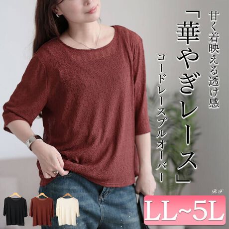 [^:MARU-30155][X炵GKgAs[Xgb`[XN[lbNvI[o[̓ołB@ׂȃ[XՂgiꖇBSn͂񌩂ڂɂy₩ȓG߂ɂ҂BIɂ鏭߂͓̘̑rEIJo[iȏ炵o܂BgbvXƂĂ͂Ci[ƂĂ܂킵ĂIXẌꒅłBLLg 59cm  40cm oXg 55cm  61cm  22cm  18.5cm  17cm  33.5cm  53.5cm3Lg 60cm  42cm oXg 58cm  64cm  22cm  20cm  18cm  34cm  55cm4Lg 61cm  44cm oXg 61cm  67cm  23cm  21.5cm  19cm  34.5cm  56.5cm5Lg 62cm  46cm oXg 64cm  70cm  24cm  23cm  20cm  35cm  58cm