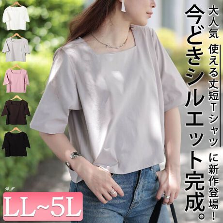 [^:MARU-30152]ZA傤ǂ䊴lC̃NbvhTVcɃXNGAlbN^CvVołȂ肪CɂȂăEGXgCȕɂoX₷fUCłB傤ǂ䊴XJ[gɂpcɂ킹₷R[f̕ObƍL܂Bڐ̕ɍŝŃX^CAbvʂJoőȂ}XgoC̈ꒅłILLg 52cm  40cm oXg 57cm  57cm  23cm  29cm  49cm  21.5cm  18.5cm3Lg 53cm  42cm oXg 60cm  60cm  23cm  29cm  50cm  23cm  20cm4Lg 54cm  44cm oXg 63cm  63cm  24cm  29cm  51cm  24.5cm  21.5cm5Lg 55cm  46cm oXg 66cm  66cm  25cm  29cm  52cm  26cm  23cm