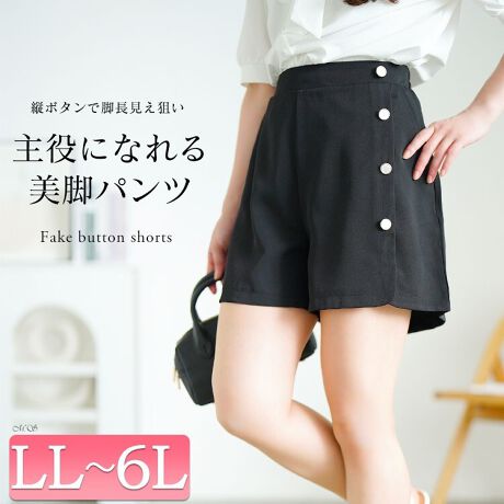 [^:GOLDY-1711]ۂǎ₷AlɎV[gpcłBrôƕscƂɂĂقǍ^Jo[ƍ׌l1łB`VGbgōL肷A҂肵ȂA▭ȃoXBɃtBbgȂ悢tAAr̃CӂJo[ȂXbLۂɁBcɗċr𒷂܂ׂĂ鉐{^BEGXg͌SdlłLтăNȒpBqbv₨܂ɃXgXAۂ芴₳Jo[Ă܂BȂ肽ǁABƂ͂ƉBBɎ炵R[fy݂܂LL 40cm EGXg 36-47cm qbv 52cm ҏ(O/) 33/44cm ҉ 9.5cm  39cm3L 41cm EGXg 38-49cm qbv 54cm ҏ(O/) 35/45cm ҉ 9.5cm  39cm4L 43cm EGXg 40-51cm qbv 57cm ҏ(O/) 36/46cm ҉ 10cm  40cm5L 44cm EGXg 43-54cm qbv 59cm ҏ(O/) 37/47cm ҉ 10cm  41cm6L 45cm EGXg 45-57cm qbv 61cm ҏ(O/) 38/48cm ҉ 10.5cm  42cm