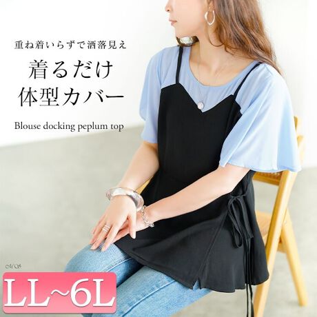 [^:GOLDY-1710]uEXƃL~\[hbLOyvgbvXłBق̂蓧̂鐅F̃VA[uEXƁAL~\[̃yvhbLOBӂƍLtAX[úACɂȂ̘rƕ݁Ay₩ɌĂ܂BEGXgʒu玩RɍLyvVGbǵA܂qbv肰ȂJo[B炵̊Ɓgؚho܂BEGXg{RtŁAU炵Ȃ甲vXBu邽тɊȂvꖇŃX^CO邩A̖ZԂɂ鑶݂łBLL 68cm oXg 52cm  36cm A[z[ 24.5cm  24cm  34cm  73cm3L 69cm oXg 54cm  37cm A[z[ 25cm  25cm  35cm  76cm4L 70cm oXg 56cm  39cm A[z[ 25.5cm  25.5cm  36cm  78cm5L 71cm oXg 59cm  41cm A[z[ 26cm  26cm  37cm  81cm6L 72cm oXg 61cm  43cm A[z[ 26.5cm  26.5cm  38cm  84cm