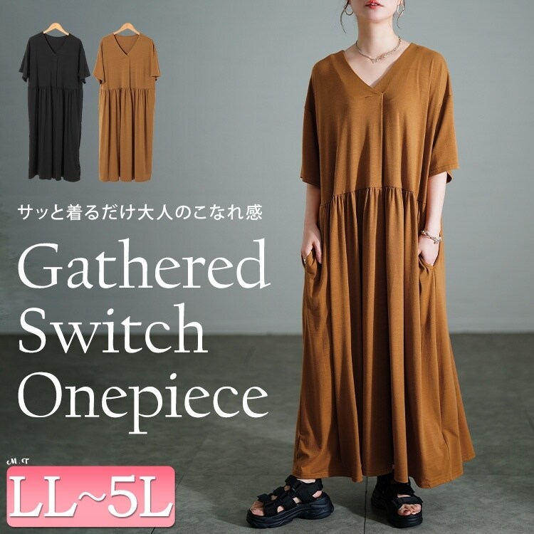 大きいサイズ】 胸タックギャザー切り替えワイドワンピース 大きい