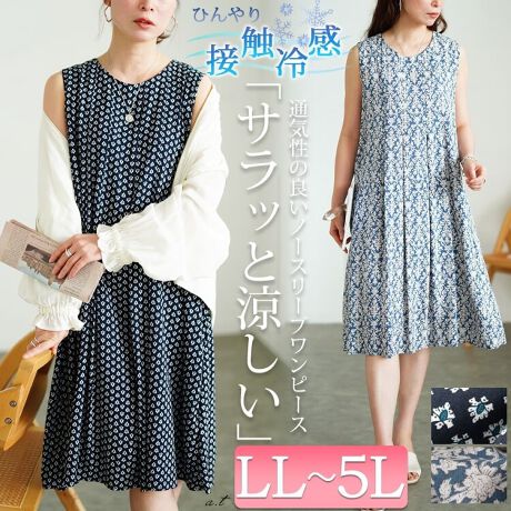 [^:CPDAI-640830]TbƗAm[X[u^bNs[XBЂ芴ڐG⊴ngpÂoɁBɂ̓^bNȂ̂łRƃJo[ȂAŃXbLX^CAbvʁăTbƐSnǂ[100̂Ȃ߂炩ȔGɗDꂽʋCłp܂BꖇŒ̂͂̂ƁAJ[fBKHDƒ񂵂ył܂B