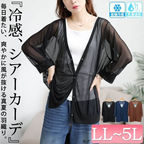 [^:CPDAI-651038]u₩ɓZAڐG⊴󑬊VA[J[fBKBꂩ̋G߂ɂ҂ȂЂƂG̗ǂڐG⊴󑬊fށBƒpł郏ChVGbgŌr܂ŎRƑ̌^Jo[Ȃ畗ʂȒȂɁ[߂VlbNłXbLʁHDƂĂ͂̂ƁAOă^NgbvL~\[Ƃ̃C[hR[fIXXłI