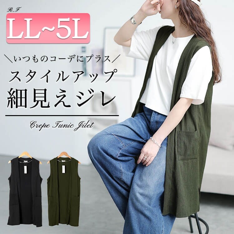 極美品✨ダイアグラム　24SS ブッチャーテーラーベスト　ジレ　ベージュ　36 trim_ofgrc_itemb6dfc43ae0ee11e