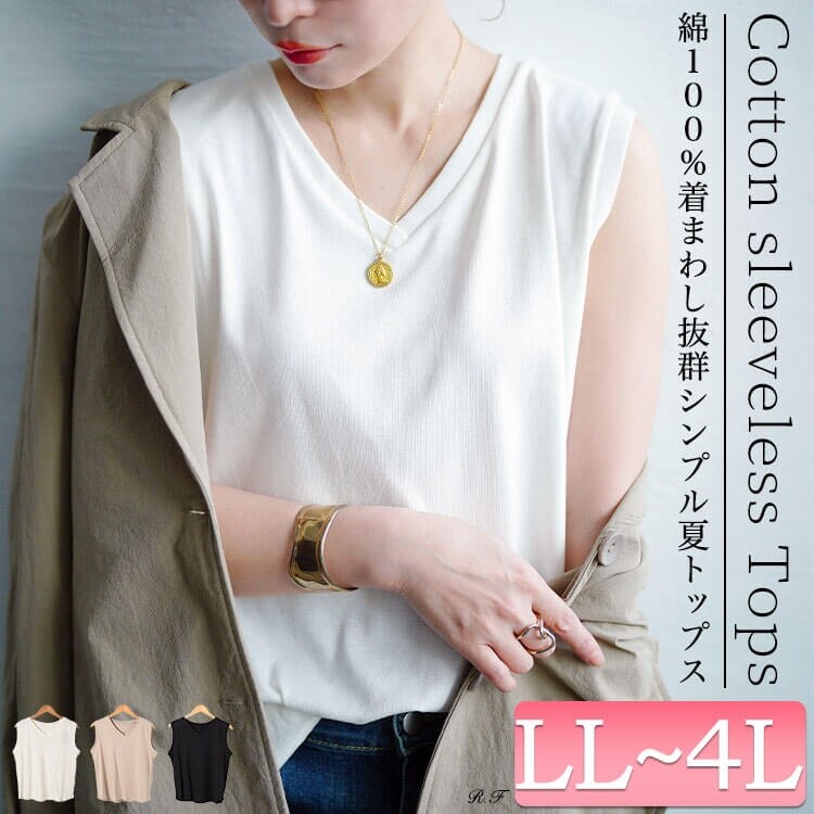 tシャツ スパンコールレイヤードトップス レディース GOLDJAPAN 大きいサイズ レディース トップス Tシャツ
