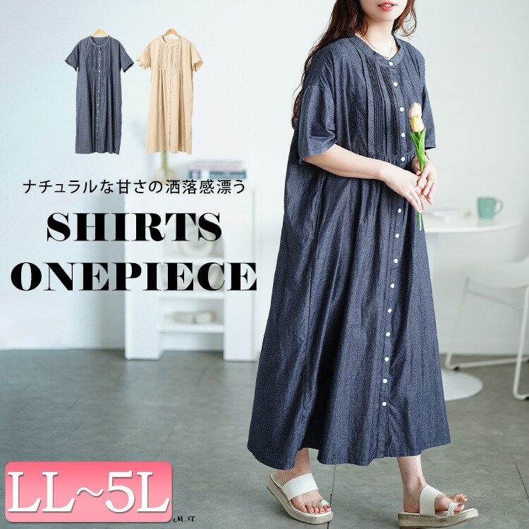 美品 ships ピンタック　パネル　プリント　インド綿　ワンピース　エスニック ships ピンタック パネル プリント インド綿 ワンピース エスニック