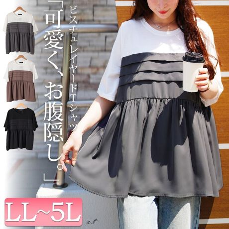 [^:FEM-598]BArX`FC[hTVcBgh̃rX`FhbLOfUCŁAꖇ邾ŏ{R[fI360Ƃǂ猩ĂȂꒅłBӂLtACŋCɂȂ邨qbvĈꂵJo[ʁJWAȃfj킹͂AXLj[XJ[gƂQłIJbg\[ƕz吶nّ̈fގg͟x߂ĂACełBLL 68cm g 60cm  38cm A[z[ 23cm  21cm  22cm  30cm  102cm EGXg 63cm3L 70cm g 63cm  40cm A[z[ 24cm  22cm  22.5cm  30cm  105cm EGXg 66cm4L 72cm g 66cm  42cm A[z[ 25cm  23cm  23cm  30cm  108cm EGXg 69cm5L 74cm g 69cm  44cm A[z[ 26cm  24cm  23.5cm  30cm  111cm EGXg 72cm