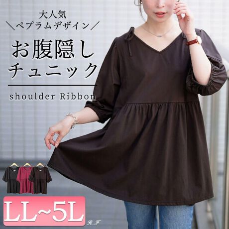 [^:FEM-593]i`o܂Œ܂킹A{yvVlbN`jbNBnCEGXgʒu炽ՂLtAyvfUCŋCɂȂۂ肨qbvCӂƃJo[܂̌^EȂgŃNV[ȃTCYłp܂肰Ȃ{VvȃfUCŃR[fLIXẌꒅł