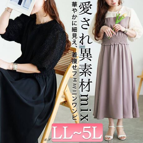 [^:FEM-592]ӂӂّ̈fmixAVM[؂ւV[Os[X̓ołEGXgʒũV[O؂ւfUCłтX^CAbvILтV[OSȂ̂ł܂肪yȂ̂IXX|CgɌĂӂƍLtAVGbgŃtF~jɑ̌^Jo[ł܂fC[g͂Af[g⏗qɂIXXȑlꒅłLL 122cm oXg 56cm  38cm  20cm  38cm  14cm  130cm EGXg 36-57.5cm3L 123cm oXg 59cm  39cm  20cm  38cm  14.5cm  133cm EGXg 39-60.5cm4L 124cm oXg 62cm  40cm  21cm  38cm  15cm  136cm EGXg 42-63.5cm5L 125cm oXg 65cm  41cm  21cm  38cm  15.5cm  139cm EGXg 45-66.5cm