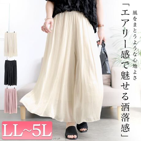 [^:GOLDY-1707]ӂƍLGA[ȃC͂̃VA[ChpcłB܂ŃXJ[ĝ悤Ȍy₩Z{gXBEGXg܂ɃMU[{ACɂȂrCꂢɉB܂B肰ȂcCVA[fނAoIɂrʂoBy₩ȓdȉg悭̂ۂɁBntňSAJWAɂꂢ߂ɂȂސ▭ȃoXBig͂Ao⏗qAbNXItBXX^Cɂ҂ȈꖇłB