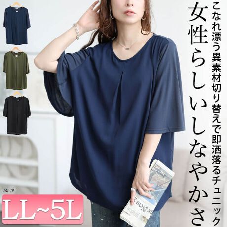 [^:CAST-5556009]CɂȂ̘rɉؚtg^bNّfރ`jbN̓ołI^bNtAoӂƂ炵VGbgłۂ肨͂A傫߂̂łY݂̕ɂƂp܂BOgɂ͗nĂ̂œCɂɈꖇłpDG`jbNǂȃX^CɂރVvfUCœ`ItBX܂Œ܂킵͈QȂ̂IXX|Cgł