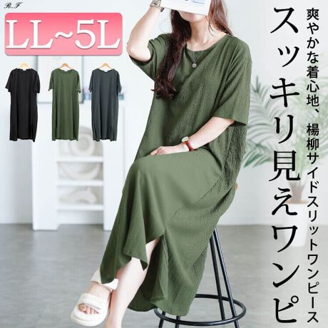 [^:CAST-5556008]1ŒfkXbgs[X̓ołBۂ肳̋CɂȂۂ肨E̘rEqbvEꖇ邾ł܂Ƒ̌^Jo[ĂDGs[XȂ̃ANZgɂȂ鐞̃TChXbgŃOłJ₷₷ꖇŃs[XƂĂ͂A{gXƍ킹ĂȃC[hR[fσIXXłVvfUCŒ񂵂₷LN̕ɃIXẌꒅłILLg 60cm g(O/) 118/124cm  50cm  21.5cm  17cm  22cm (O/) 54.5/87cm3Lg 63cm g(O/) 119/125cm  51cm  23cm  18cm  23cm (O/) 57.5/90cm4Lg 66cm g(O/) 120/126cm  52cm  24.5cm  19cm  23cm (O/) 60.5/93cm5Lg 69cm g(O/) 121/127cm  53cm  26cm  20cm  24cm (O/) 63.5/96cm