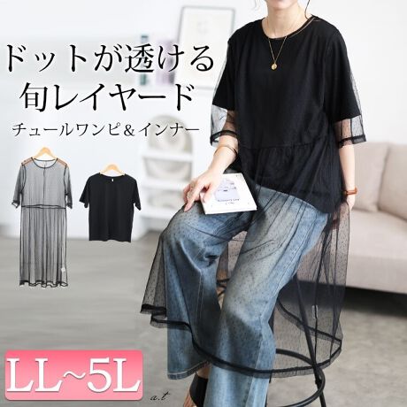 [^:CPDAI-647109]hbgA`[s[XTVc2_ZbgBVA[ȃhbg`[fނ̖͂䂫ĂTVcƂ̃C[hȃZbgAbvBR[fɔY܂TbƒāAȓƃOő̌^ڂʁs[X̃EGXg؂ւłӂGA[ȃVGbgAɍAhbg̓肨ȃC[hX^CɁBgĥAP̂ł񂹂DGȃZbgłBys[XzLLg 107cm g 56cm  41cm A[z[ 24cm  35cm  20cm EGXg 54cm  100cm3Lg 108cm g 59cm  42cm A[z[ 25cm  35cm  21cm EGXg 57cm  103cm4Lg 109cm g 62cm  43cm A[z[ 26cm  35cm  22cm EGXg 60cm  106cm5Lg 110cm g 65cm  44cm A[z[ 27cm  35cm  23cm EGXg 63cm  109cmyCi[zLLg 65cm g 54cm  41cm A[z[ 22.5cm  25cm  19cm  18cm  54cm3Lg 66cm g 57cm  42cm A[z[ 23.5cm  25cm  20cm  19cm  57cm4Lg 67cm g 60cm  43cm A[z[ 24.5cm  25cm  21cm  20cm  60cm5Lg 68cm g 63cm  44cm A[z[ 25.5cm  25cm  22cm  21cm  63cm 