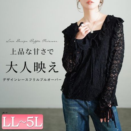 [^:SW-0773]Ղ̃[XŎdĂA邾ŉ؂₩ZґȃvI[o[gbvXB񌳂◼TChɃtd˂AVlbN̊ԂtAX[ȗɂ̓[XAbṽ{Aו܂ň炵Slߍ񂾑lX^CO܂ꖇB芴̂gTCYŃbNXpȂAƂVGbgBZ߂߂Ȃ▭Ń^AAEgĂT}܂B[XñwV[ȔŗCȌy₩oĂvI[p[łB