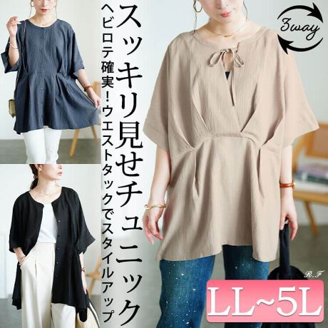 [^:MARU-30178]ցI3wayŒ܂킵QEGXg^bNh}`jbN̓ołOŃKƈۂςfUCɉāA{^̊JŉHDƂĂy߂I`ItBX܂őlȃV[ő劈ԈႢȂ̈ꒅłEGXgʒuɃ^bN邱Ƃłт莩RɃnoA⍂߂̃EGXgʒuɐ؂ւĂ̂ŃX^CAbvʂ҂łႢ܂