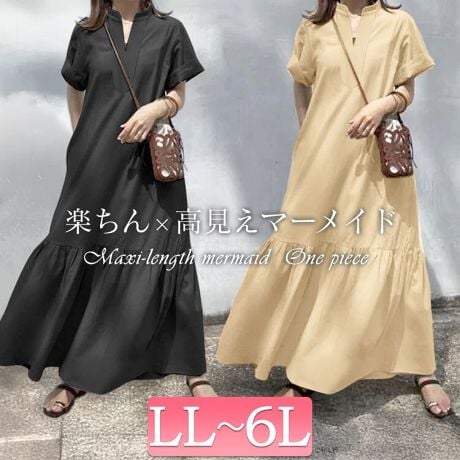 [^:GOLDY-1719]}[ChCh邽тɎ񂹂}LV䃏s[XłBƊJL[lbNɐ܂Ԃ̔ȂꂽۂvXB}[ChVGbgCɂȂ邨܂⑾Aqbv܂ŎRɃJo[B߈ʒu̍Lƒ߂̏䊴ŁAr̃CBɂȂX^CAbvB񂵗͂̍nfUC̓IItAItBXVbsOǂȃV[łp\VvȂ̂Ɏ蔲̂ȂuXebvŌ܂vNƁAƊ𗼗̈ꖇłBLL 143cm oXg 56cm  40cm A[z[ 24cm  24cm  19cm  112cm3L 145cm oXg 59cm  41.5cm A[z[ 25cm  24cm  20cm  116cm4L 147cm oXg 62cm  43cm A[z[ 26cm  24cm  21cm  120cm5L 148cm oXg 64.5cm  45cm A[z[ 27cm  25cm  21.5cm  124cm6L 150cm oXg 67cm  47cm A[z[ 28cm  25cm  22.5cm  128cm