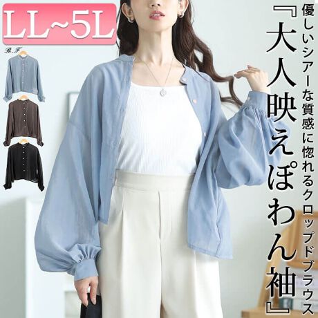 [^:MARU-30167]D]̃NbvɃ{[X[uVA[uEXoIǂȃ{gXɂ킹₷X^CAbvvZꂽNbvB̌^E킸胏ChȃVGbgŉ،ʂ̂|CgɂՂMU[񂹂̃{[X[uœ̘rlJo[uEXƂĂHDƂĂy߂A邾ŋCオIXẌꒅłI