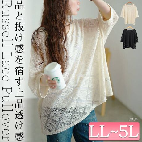 [^:MARU-30192]@ׂȃbZ[XɌAbZ[XChvI[o[B̌^EȂ胏ChTCYł`qbvC܂ŋCɂȂ镔܂邲ƃJo[Ȃꊴ̂hbvV_[ŌrNV[ȒSnłp܂BSn͂񌩂ڂɂy₩ȓGߊ𐷂グAp^[ɂȂ肪ȉăR[fA_ŒE}lԈႢȂ̃IXẌꒅłI