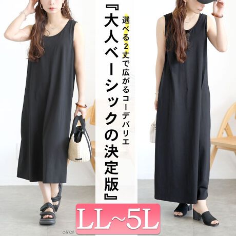 [^:GOLDY-1721]Ȃ₩ɗhACVGbg͂̃m[X[us[XBIׂ2dlŁÃX^CV[ɍ킹䊴Îׂ|CgBXgƗcCEGXg⍘܂qbvC܂ł肰ȂJo[BUlbNŃfReoAؚʂ聝Bfނ͔ɂ₳_炩RbgŁAʋCƌy₩ȒSnBŃJWAɂ[hɂ񂹂AIItĝ́BVv̒ɌvZꂽVGbgƏ䊴ꖇBȂ̖ƐSn悭AƃX^CbVɂĂ܂ByubNV[gzLL 113cm oXg 48cm  33cm A[z[ 20cm  72cm3L 113cm oXg 52cm  35cm A[z[ 22cm  76cm4L 113cm oXg 56cm  36cm A[z[ 24cm  79cm5L 114cm oXg 60cm  38cm A[z[ 26cm  84cmyubNOzLL 129cm oXg 48cm  33cm A[z[ 20cm  73cm3L 134cm oXg 52cm  35cm A[z[ 22cm  77cm4L 135cm oXg 56cm  36cm A[z[ 24cm  82cm5L 136cm oXg 60cm  38cm A[z[ 26cm  86cm