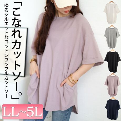 [^:WK-0567]Ȃꂽ͋CɂȂARbgbtJbg\[Bĝ̃CEȂNV[ȃVGbgɁAn[tX[ũ[AbvĂl̃[YoBO㍷̂钷߂̏䊴ŃqbvCJo[AJ[u`̓{gXƂ̃C[hDoXobN{^p̂CȂANZgɁI100̂ӂ_炩RbgbtJbg\[ŒSnQłBR[fɎ邾ōǂ̂銴X^COył܂B