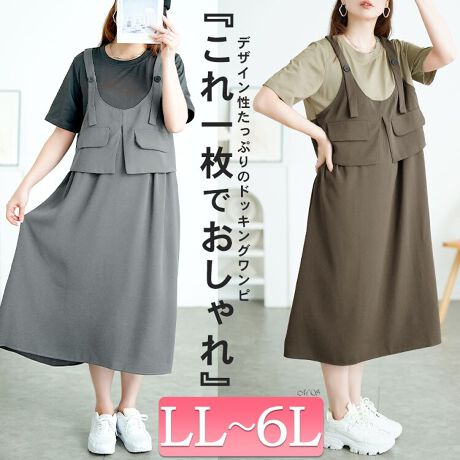 [^:GOLDY-1728]TVc{Wp[XJ[ghbLOꃏs[XłBO̓tbv{d˒̂悤ȃfUCłBQBEGXg؂ւŁÄʒurʂQBoCJ[gŁAnɂȂ炸ɂꖞxB悭ӂƍLXJ[g͑▭Bׂ̍Ă̂ŁAؚʂBJWAR[fɂЂƖA߂ȃs[XłBLL 112cm oXg 51cm  38cm A[z[ 21.5cm  24.5cm  16.5cm  81cm3L 113cm oXg 54cm  40cm A[z[ 22.5cm  25cm  17.5cm  84cm4L 115cm oXg 57cm  42cm A[z[ 23.5cm  25.5cm  18.5cm  87cm5L 116cm oXg 60cm  44cm A[z[ 24.5cm  26cm  19.5cm  90cm6L 117cm oXg 63cm  46cm A[z[ 25.5cm  26.5cm  20.5cm  93cm