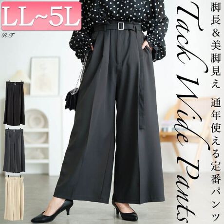 [^:TANA-WW650037][ߌҏさSdlœ₷xgtZ^[V[^bNChpc̓ołBEGXg^bNłɂƂ邱ƂŐSnyr̃CE킸gĥq傢[YrȃChVGbgłȂꊴQłI[V[Yp\ȃcCnŃfC[g͂AItBXV[܂őlȃV[ɃIXẌꒅłI