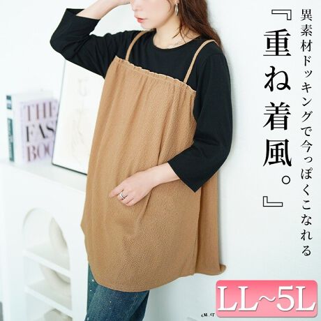 [^:CAST-5556014]zF̃L~\[Jbg\[ɏd˂ꂽlȃtFCNC[hfUCAꖇ邾ŃX^CO܂`jbNB̃{gXɍ킹邾ŃR[fyꖇBӂƍLVGbgfB߂܂BӂƍLtAVGbg̃L~\[炵̌^Jo[Bׂ߂̌XgbvfUCŁAؚʂɂBS̃`jbNŃqbvBĂ闊ꖇBkns闧̊oA7Ŏ׌ɁB