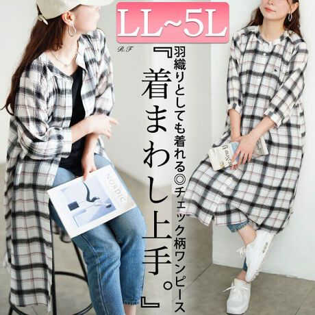 [^:CPDAI-640953]HDƂĂĒ܂킵͔QI|CghJ`FbNVcs[X̓ołɌčLACVGbgŋCɂȂp[cӂJo[L肷ȂVGbgȂ̂œ₷̂|CgI̓[N؂ւɃMU[񂹂Ă̂ŌƂȔŵ܂ł̌^Jo[Ă܂