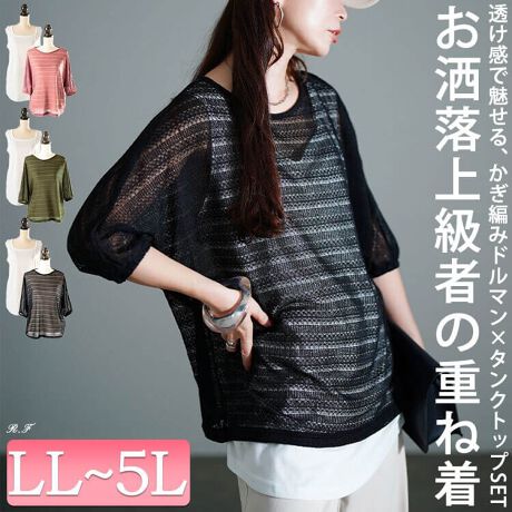 [^:CPDAI-647134]̃Zbgł㋉҂̏d˒GETI[X҂݃h}^Ngbv2_Zbg̓ołlC̃h}VGbgɃO^NgbvONIVGbgɃ`Ȃꂽo܂Ci[̃^NgbvqbvCBĂ̂IXX|CgI[X҂݃jbg`ŃJWAX^CɏۂoĂ܂AE^[LLg 65cm g 70cm  55cm  12cm  55cm  23cm3Lg 66cm g 73cm  56cm  12.5cm  58cm  23cm4Lg 67cm g 76cm  57cm  13cm  61cm  24cm5Lg 68cm g 79cm  58cm  13.5cm  64cm  24cmCi[LLg 78cm g 51cm  37cm A[z[ 22.5cm  55cm  25cm3Lg 79cm g 54cm  38cm A[z[ 23.5cm  58cm  25cm4Lg 80cm g 57cm  39cm A[z[ 24.5cm  61cm  26cm5Lg 81cm g 60cm  40cm A[z[ 25.5cm  64cm  26cm