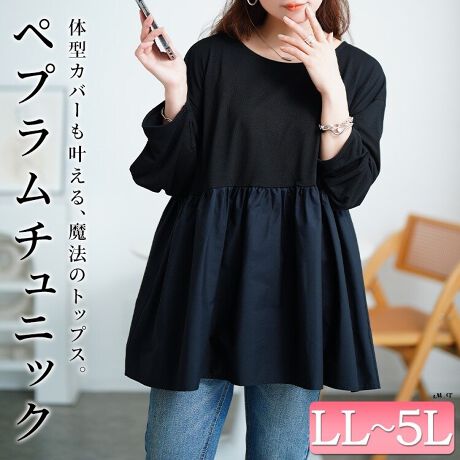 [^:MNCUT-152519]㔼ǵASn̗ǂJbg\[fށB_炩ȔGŁAXgXt[ȒpłB؂ւʒu牺́AӂƍLn̂zfނgpBّ̈fރ~bNXAVvȂꂽۂ^܂BEGXgLyvVGbǵACɂȂ鍘₨AqbvRɃJo[A炵ӂƂVGbgoBאg̃pcƍ킹΁An̂X^CAX^CAbvʂQłB