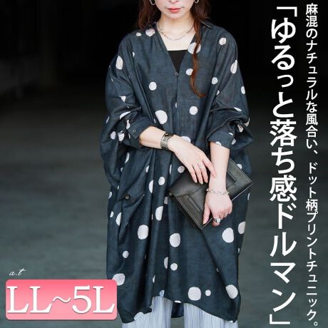 [^:SW-0823]ƗAhbgvgh}`jbNVcBƒ郏Chȃh}X[u̗Dꂽ̌^Jo[ʁVGbgBG܂ł钷߂̃`jbNł܂Ƒ̌^BXLbp[J[ɔoATbƑu₩ȔG̖n`ȕ䂫Ă܂Bhbgvg̓mg[dグőlɎꒅɁB