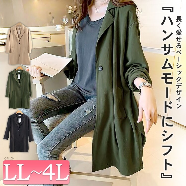 d.i.a. 総柄 コート アウター ジャガード生地 ゴールド 平成ギャル d.i.a. 総柄 コート アウター ジャガード生地 ゴールド 平成