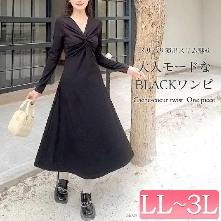 ワンピース　早い者勝ち！ セール】 ジャガードロングスリーブワンピース （ワンピース）｜URBAN