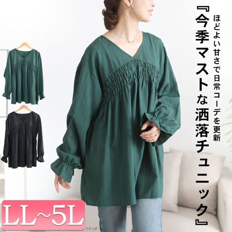 [^:TANI-36961LL]ۃVGbgőltALfB[X[ũ`jbNłBV[ÕfUC`jbNŁẪCEȂdlBVlbNŊ܂茩ÃLfBX[u茳ؚɉoBqbv܂ŉB䊴ƔtAVGbgACɂȂ邨⍘܂ӂJo[BcC̒n͗l肰ȂX^CAbvʂvXBVvȖn璅񂵗͔͂QŁAxf[gAƂoV[ɂ􂵂܂BÂƑlۂ˔ۃ`jbNB̃R[fɐVNvXȂA炵ył܂B