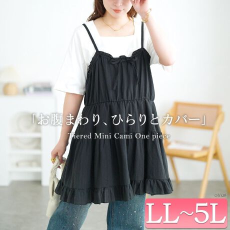 [^:TANI-36945LL]ӂt~jL~s[XłBubNnŎdグlK[[ȈꖇBeBA[hVGbgƐ̃tRɍL邱Ƃō܂qbvC肰ȂJo[BG̃oX͋r蒷AȒPɃX^CAbvB\n͖100̃J~DŃi`ȕy߁AntȂ̂ňSĒ̂́BʔNgfފŁAtĂ͈ꖇŁAH~̓Ci[jbg킹ăC[hR[fɂΉł܂BÂƑlۂ𗼗L~s[XŁAɂƂ߂vXĂ݂܂񂩁B