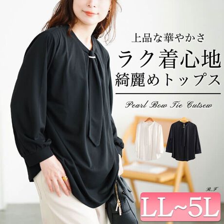 [^:MNCUT-152542]ÂȂǂȃV[ɂQp[`F[t{E^CvI[o[̓ołB̌^EȂƂg݌vƐLkɗDꂽJbg\[nY߂ȌڂƂ͔΂ɃXgXt[ȒSnp[`F[͎O\Ȃ̂ŃV[ɍ킹ăAWł܂Y߃{gXƍ킹ăIP[WItBXX^Cɂ͂AIt̓̓JWAɃfjƍ킹Y߃JWAX^CȂǑlȃV[ő劈􂷂钅񂵗͔Q̈ꒅłB