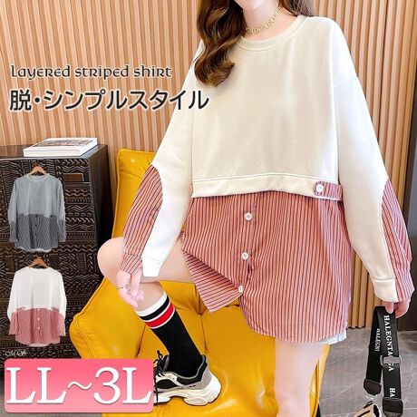 [^:GOLDY-1747]Jbg\[ƃXgCvVchbLOXgCvVcłBɂ̓{RvXăobNX^C܂ŔȂoB܂œ͂ƃEhŋCɂȂ鍘܂qbvCJo[BcCXgCvX^CƌĂ܂B̑ɂXgCv邱ƂŁA肰ȂؚʂBƌy₩ŒԂ̒pKBlƍCςɍœKȈꖇB݊邱̃VcŁÃR[fBl[gƊyłB