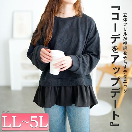 [^:MNCUT-152568]􉽊w͗l~ẗّfMIXȃvI[o[łBX[uAhbvV_[̃I[o[TCYVGbgŃbNXBO㍷̂䊴܂qbv肰ȂJo[Bt؂ւU炵ċCɂȂ镔ӂBĂ܂BL߂̃fUC͓̘rڗAułƎdグ邱Ƃŉؚʂ҂ł܂BubÑVvɊ􉽊w̃[hA{̃X^Cɂ҂Bg͂AItBX₨oAf[gɂ}b`閜\gbvXłB