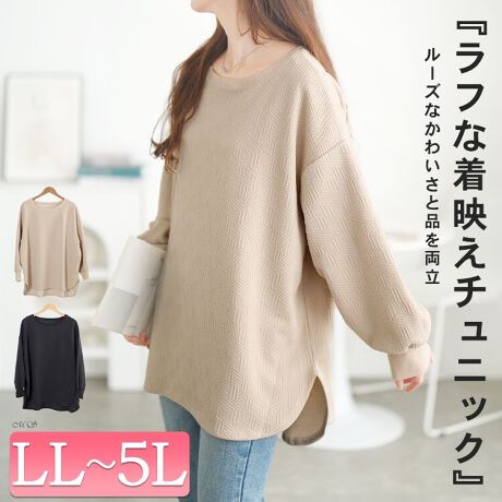 [^:MNCUT-152567]蒅􉽊w̃`jbNłBI[o[TCYłƒāANV[ȒSnBO㍷̂䊴ŁAO͂RɉB̓qbv܂ŃJo[BhbvV_[Ƃӂ葳̃oXŌ܂ؚɁB񌳂̓{[glbNŉiɉfAfReĂ܂BƕԊ􉽊w̃JbgLgfނAVvľoBLk̂鐶n͓₷A_炩ȒSnŏH~̃fC[gɂ҂BVvȂ瑶݊Al̃X^C肰ȂĂĂ闊ACełB