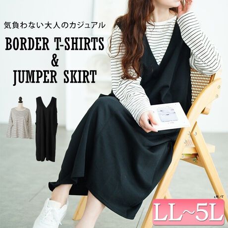 [^:CAST-5556022]ZbgŒ΁Aꊴ̂{ȃC[hX^CBZɂR[fɖƂ܂BAꂼPił񂵗͔͂QBl̗]TJWAX^C܂ATuACełBx[VbNȃ{[_[TVcJWAÃVvȃWp[XJ[gőlۂoB[߂VlbNCƁAXgƗACVGbǵB̂̃CEɂAbNXȂiȃX^CɁByWp[XJ[gzLL 57cm g 119cm  20.5cm  36.5cm AH 27cm  87cm3L 60cm g 120cm  20.5cm  38cm AH 27cm  90cm4L 63cm g 121cm  21.5cm  39.5cm AH 28cm  93cm5L 66cm g 122cm  21.5cm  41cm AH 28cm  96cmyCi[zLL 55cm g 66cm  21cm  40cm AH 22.5cm  58cm  21.5cm  57cm3L 58cm g 67cm  22cm  41.5cm AH 23.5cm  58cm  22.5cm  60cm4L 61cm g 68cm  22cm  43cm AH 24.5cm  59cm  23.5cm  63cm5L 64cm g 69cm  23cm  44.5cm AH 25.5cm  59cm  24.5cm  66cm