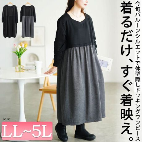 [^:FEM-616]Tbƈꖇ邾Ŏ蔲ɌȂI^bNhbLOo[s[Xoł_ChlbNgbvXƃo[XJ[g̏d˒fUCňꖇŃR[f̌^EȂVGbgłɑ̌^Jo[AnCEGXg؂ւŋr𒷂X^CAbvČ܂􍡐lC̃o[VGbgyɊy߂IXẌꒅłLL/g 120/40cm g 56cm  48cm  23cm  56cm AH 24cm  11cm EGXg 57cm  72cm3L/g 122/41cm g 59cm  50cm  23cm  56cm AH 25cm  11.5cm EGXg 60cm  75cm4L/g 124/42cm g 62cm  52cm  24cm  56cm AH 26cm  12cm EGXg 63cm  78cm5L/g 126/43cm g 65cm  54cm  24cm  56cm AH 27cm  12.5cm EGXg 66cm  81cm