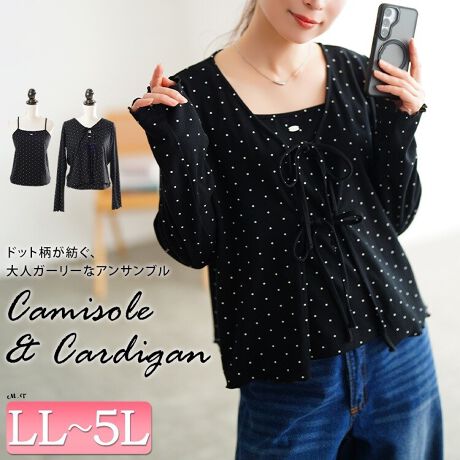 [^:TANA-115KJ477]Lb`[ȃhbgŉ炵oĂATuACeBCi[J[fBK̃hbgŁAʁXŒpĂ݊܂BL~\[̋ɂ́ACȂVo[̃Sv[gi߂ANZgɁBtgɃ{ԃfUC̃J[fBKŁAȂɗVѐSvXȂA炵܂B̃t̂悤ȃEdĂAtF~jŏ_炩Ȉۂ^AƂ䊴Ń{gXIт܂ByJ[fBKzLL 57cm g 51cm  19.5cm  34cm AH 21cm  65cm  17.5cm  51cm3L 58cm g 54.5cm  19.5cm  35cm AH 22.5cm  65.5cm  19cm  54.5cm4L 59cm g 58cm  20cm  36cm AH 24cm  66cm  20.5cm  58cm5L 60cm g 61.5cm  20.5cm  37cm AH 25.5cm  66.5cm  22cm  61.5cmyCi[zLL 51.5cm g 44.5cm 񕝁iO/j 20.5/19.5cm AH 7cm  48.5cm3L 52.5cm g 48cm 񕝁iO/j 20.5/19.5cm AH 8cm  52cm4L 53.5cm g 51.5cm 񕝁iO/j 21/20cm AH 9cm  55.5cm5L 54.5cm g 55cm 񕝁iO/j 21.5/20.5cm AH 10cm  59cm