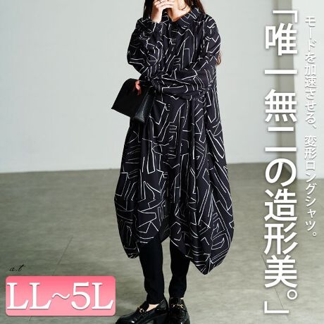 [^:NW-25048]ɂ͂ȂAƑnIȃVGbgVv̒Ƀ[hȌoό`OVcBmg[ŕ`ꂽœsIȃX^CbVvXA[hB{gXƂ̃C[hł݂ɉHDƂĂy߁AR[f̕L܂BŜɂƂVGbgŃ{fBCE킸AŃXbLRN[̌`ɃtgTChɂČʂ`Aтɓ̏oZȕό`VGbgȂƂ͓IȃACełB