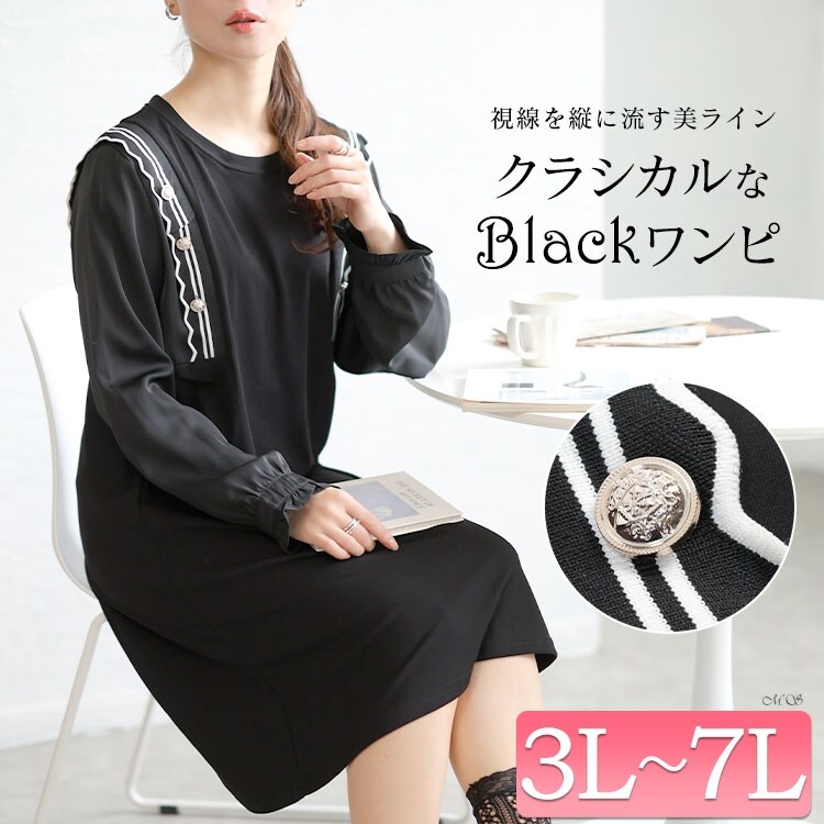 大きいサイズ】 AラインVネックニットワンピース 大きいサイズ 大きいサイズ】 AラインVネックニットワンピース 大きいサイズ