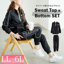 大きいサイズ】 ハーフジップスウェット上下セット 大きいサイズ 