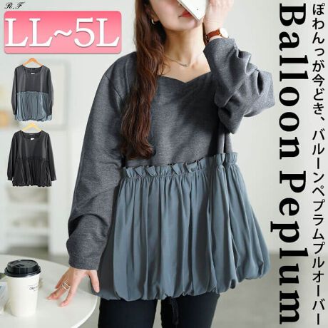 [^:FEM-612]ۂƍǂVGbghbLOo[yvvI[o[ՂMU[񂹂o[yvJWAR[fɈ炵vXrX^CAbvnCEGXg؂ւ̃o[yvEqbvCݍݑ̌^Jo[Q̌^EȂgŃNV[ȃTCYłp܂^bNŎRɎؚĂ̂IXX|CgILL 73cm g 56cm  50cm EGXg 57cm  23cm  23.5cm  11.5cm  55cm  62cm3L 74cm g 59cm  52cm EGXg 60cm  23cm  24.5cm  12cm  55cm  65cm4L 75cm g 62cm  54cm EGXg 63cm  24cm  25.5cm  12.5cm  55cm  68cm5L 76cm g 65cm  56cm EGXg 66cm  24cm  26.5cm  13cm  55cm  71cm